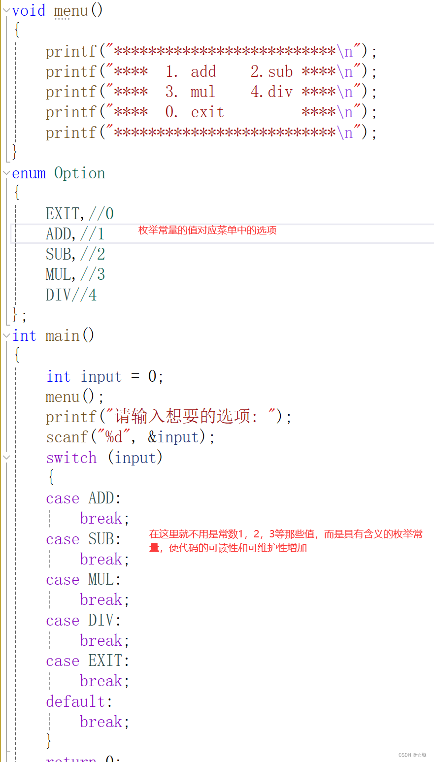 【C语言】自定义类型——联合体和枚举