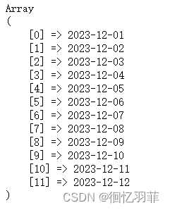 学习使用php传入开始日期和结束日期得到所在周期内的所有日期方法