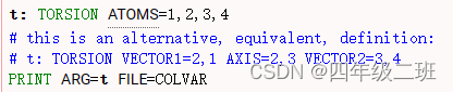 1.1 <span style='color:red;'>初步</span><span style='color:red;'>学习</span>PLUMED