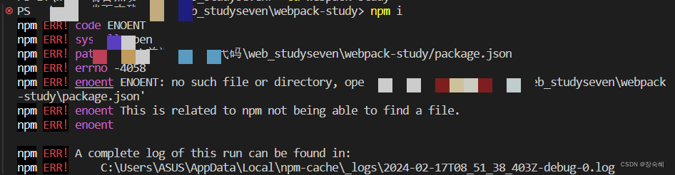 npm install报错无法创建packge.json文件