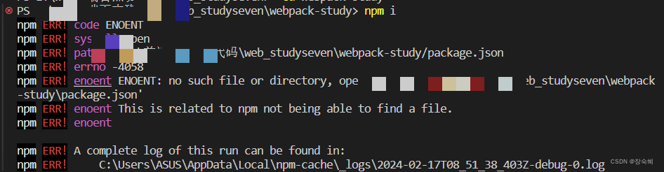 npm install<span style='color:red;'>报</span><span style='color:red;'>错</span>无法创建packge.<span style='color:red;'>json</span>文件