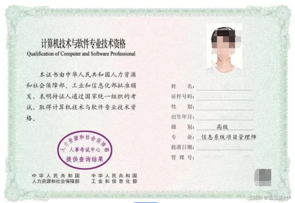 该地软考高级补贴50万购房补贴3月18日开始申报