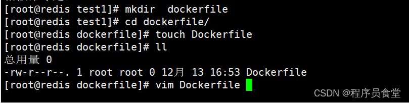 【docker 】基于Dockerfile创建镜像