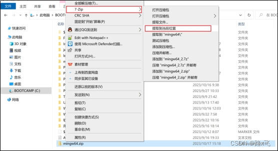 day02 VS Code开发单片机