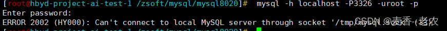 Mysql : command not found