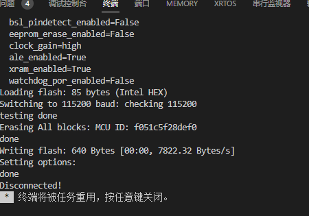 关于 stcgal 烧写 STC89C52 的问题 出现Protocol error: packet checksum mismatch