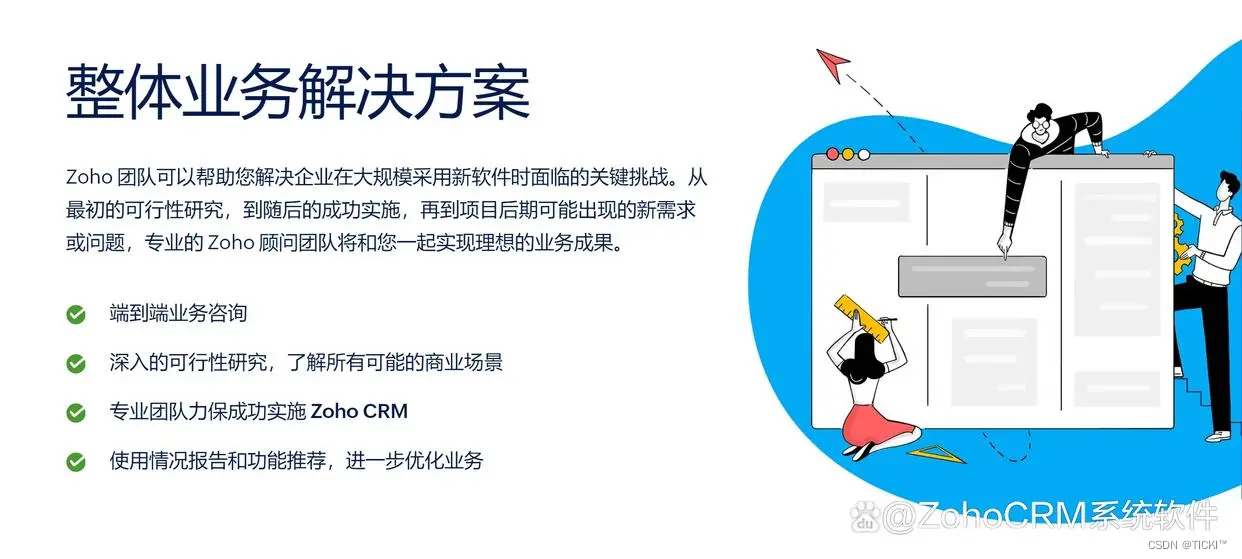 新能源光伏行业CRM：推动绿色能源发展与高效客户管理的双重突破