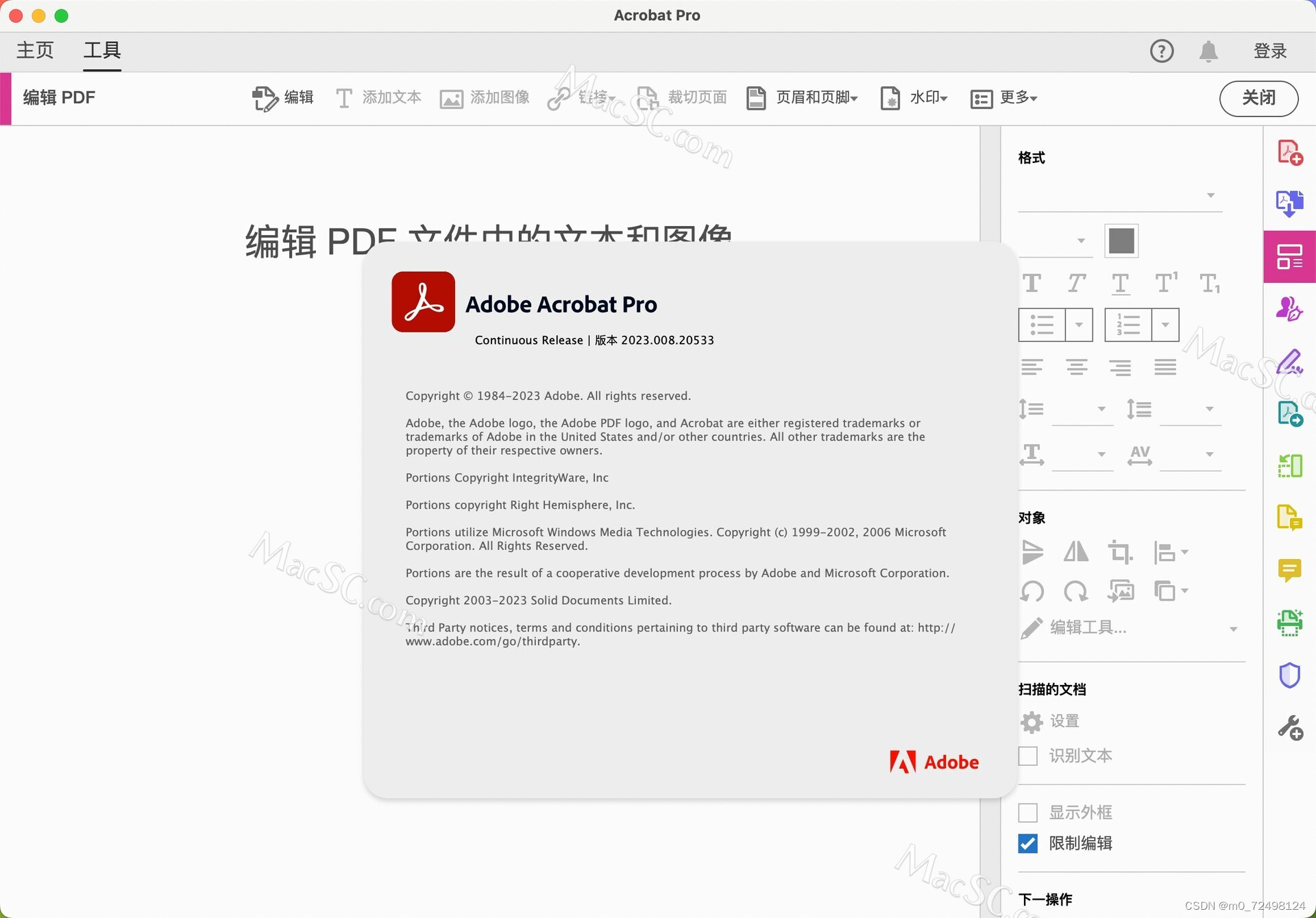 Acrobat Pro DC 2023：PDF编辑与管理的全新体验