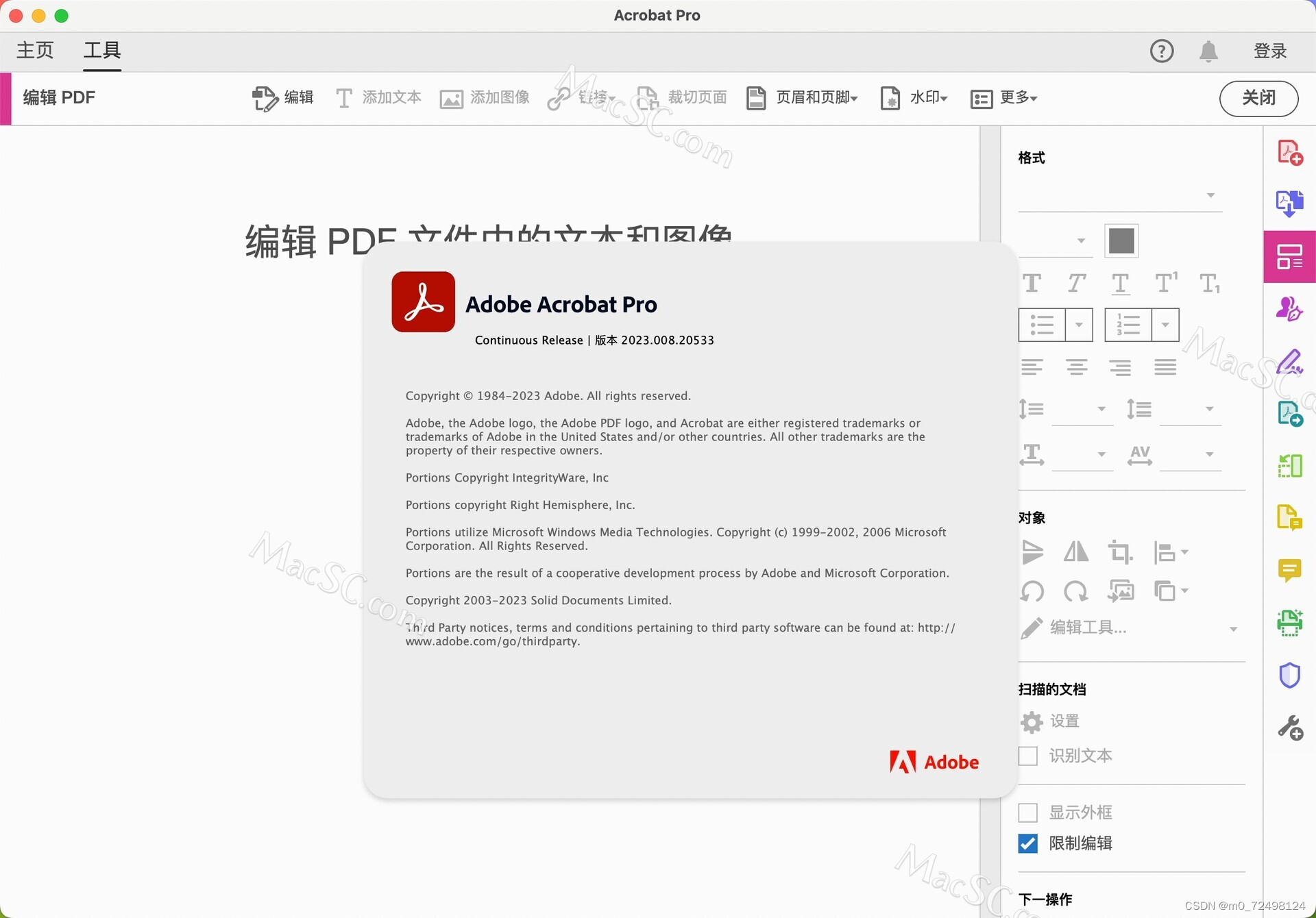 Acrobat Pro DC <span style='color:red;'>2023</span>：<span style='color:red;'>PDF</span><span style='color:red;'>编辑</span><span style='color:red;'>与</span><span style='color:red;'>管理</span>的全新体验