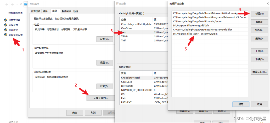 nodejs学习计划--（六）包管理工具