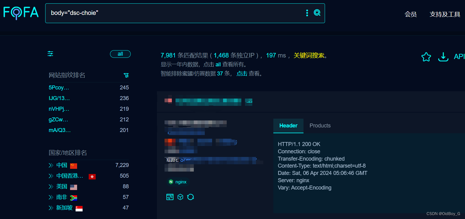 大商创多用户商城系统 多处SQL注入漏洞复现