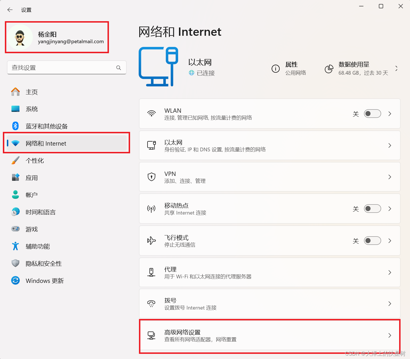  分機(jī)無法訪問主機(jī)怎么解決_局域網(wǎng)分機(jī)怎么訪問不了主機(jī)