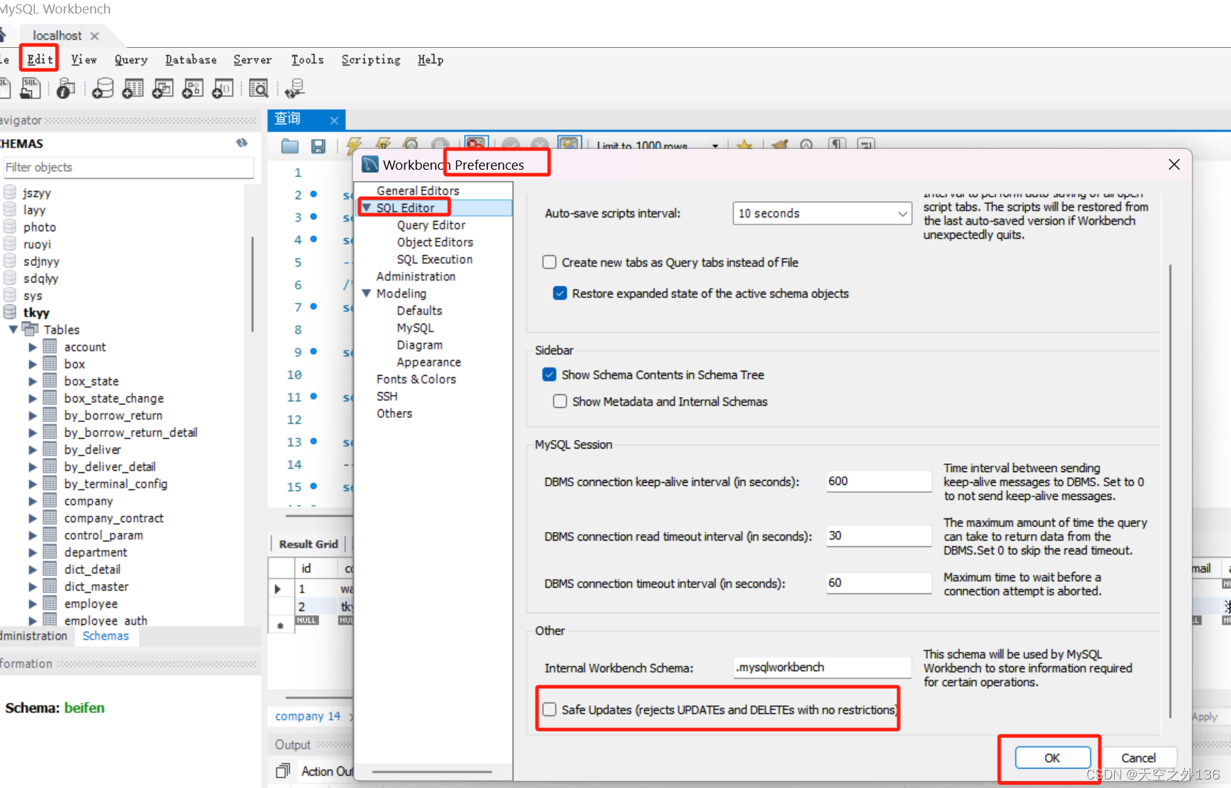 MySQL Workbench下载安装、 MySQL Workbench使用