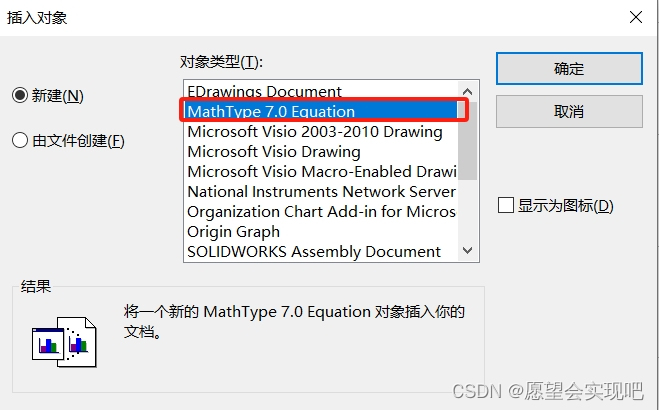 | Origin绘图 | 在绘图和表格中插入公式_origin插入公式-CSDN博客