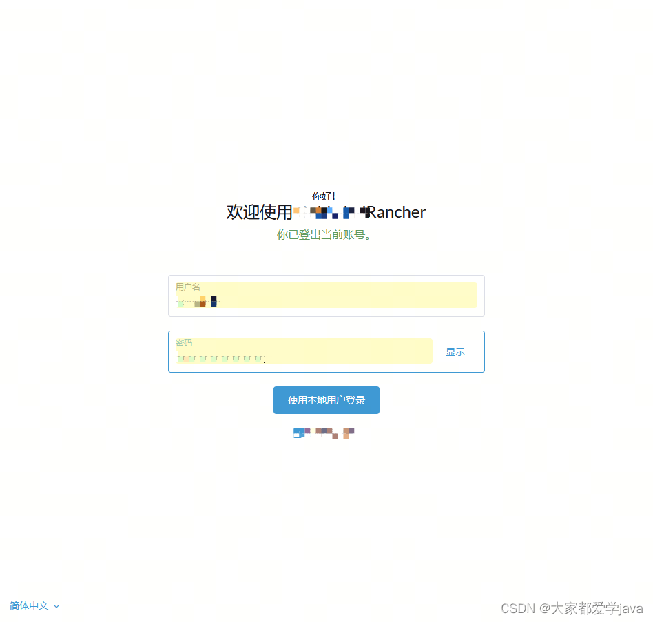 Rancher实用篇-使用rancher，部署微服务应用