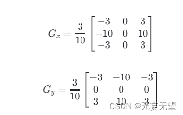 OpenCV学习(4.6) 图像梯度