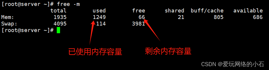 流程控制之条件判断