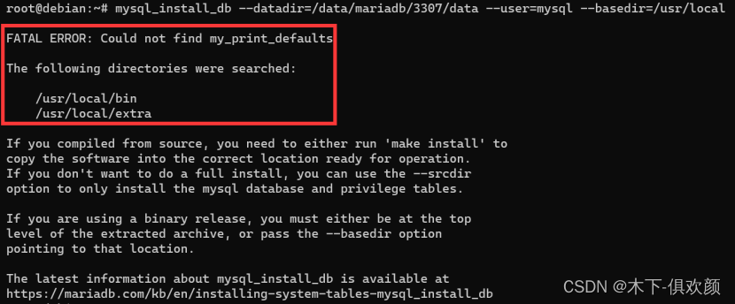 MariaDB单机多实例的配置方法