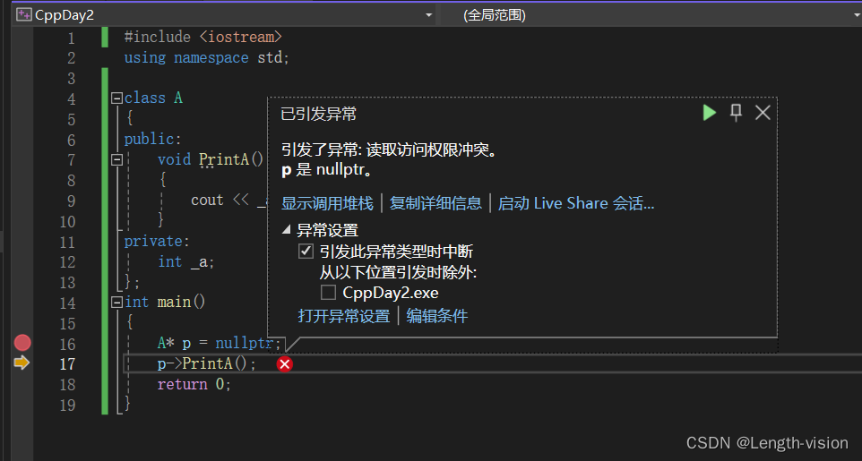 C++:类和对象(上)