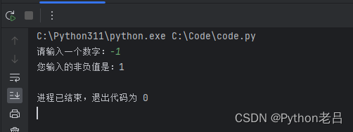 Python内置函数abs详解 基本用法 abs函数与复数 abs函数与自定义对象 数据类型支持 实际应用 在比较和数学运算中的应用 应用场景 注意事项