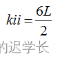 逆变器专题（10）-电流环控制参数设计