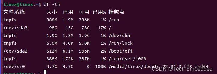 ROS2学习笔记一：安装及测试