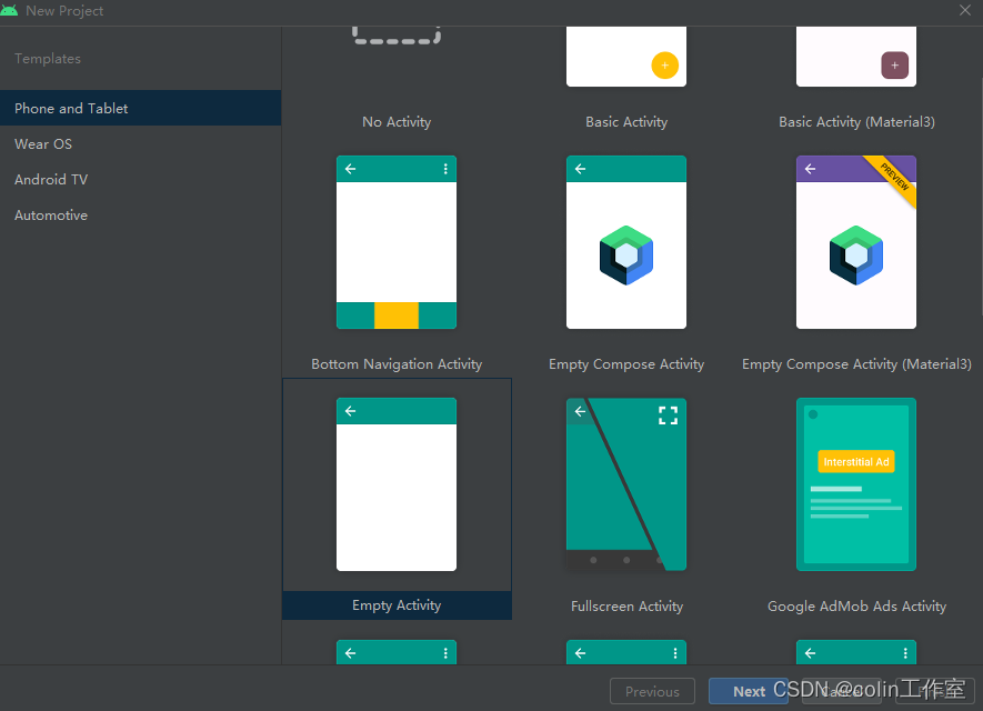 Android studio 多界面的跳转和返回