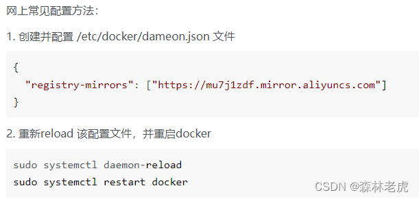 个人基于<span style='color:red;'>腾</span><span style='color:red;'>讯</span>云服务器<span style='color:red;'>安装</span>docker、mysql、reids