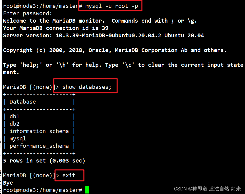 如何在“Ubuntu 服务器上使用MariaDB配置Galera集群”？