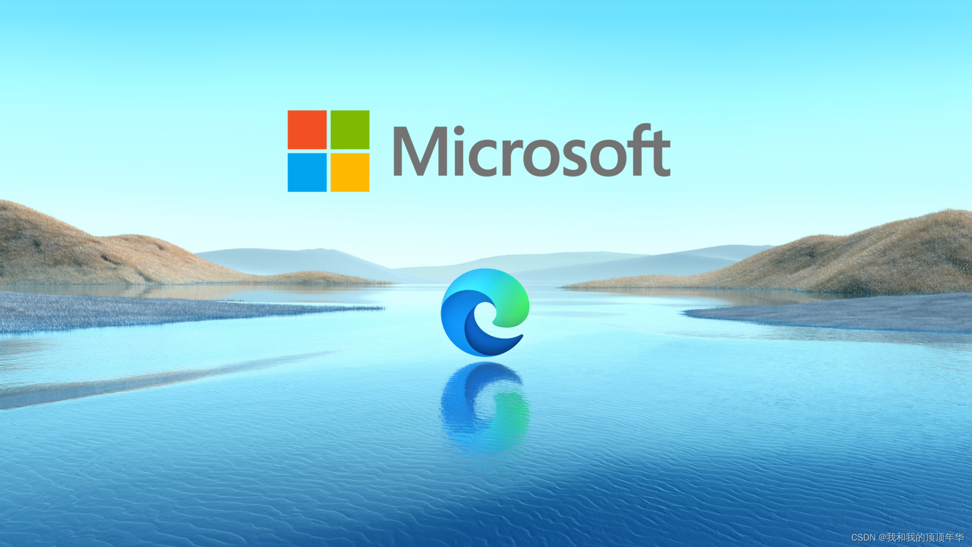 Microsoft edge浏览器对比谷歌浏览器 edge浏览器好用吗 edge浏览器怎么更换主页