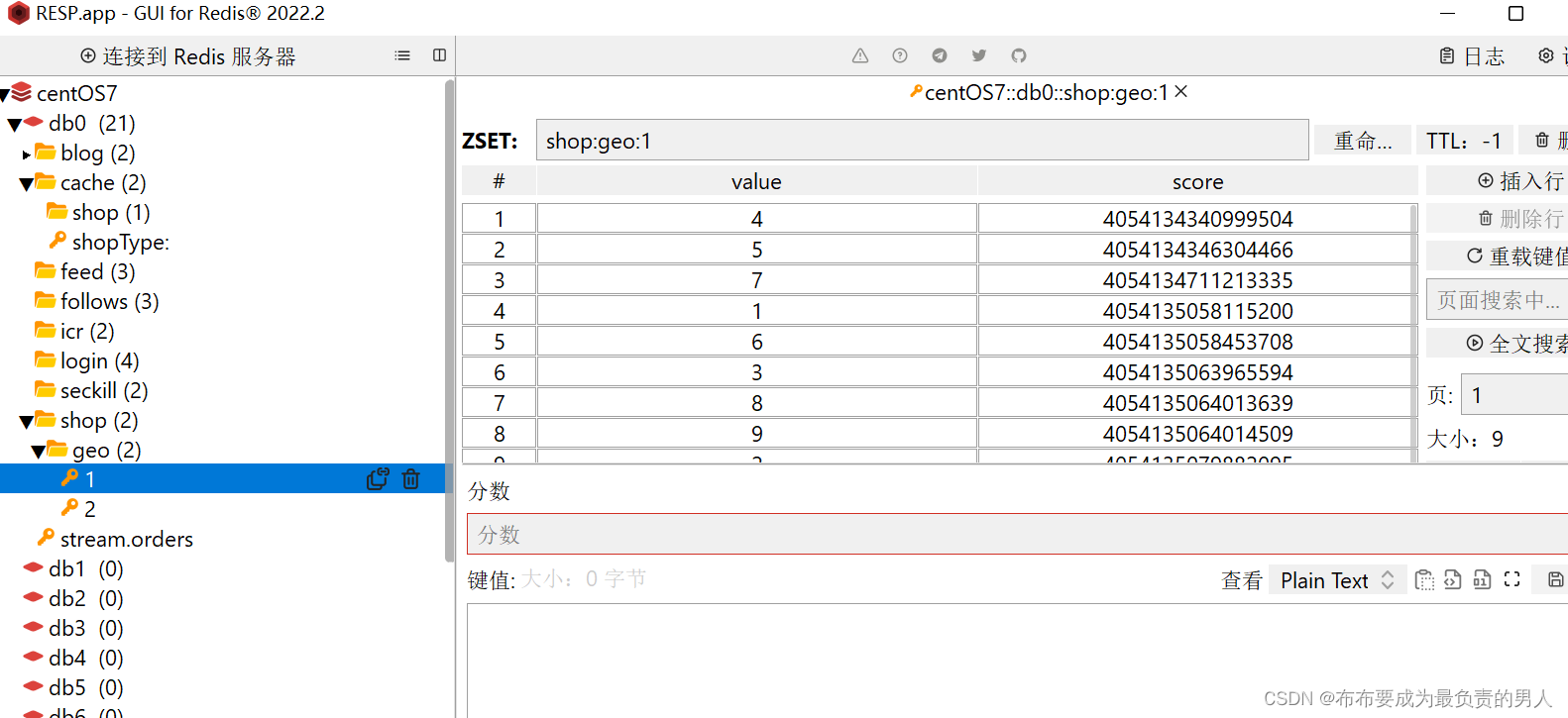 Redis：原理速成+项目<span style='color:red;'>实战</span>——Redis<span style='color:red;'>实战</span>13（GEO<span style='color:red;'>实现</span>附近商铺、<span style='color:red;'>滚动</span><span style='color:red;'>分</span><span style='color:red;'>页</span><span style='color:red;'>查询</span>）