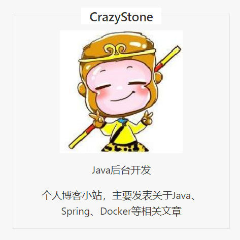 基于 Spring Boot 博客系统开发（十三）