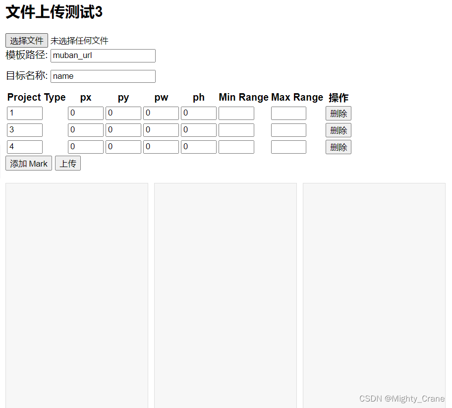 <span style='color:red;'>菜</span><span style='color:red;'>鸟</span>关于做前、后端<span style='color:red;'>的</span>整理（html、js），以及疑问