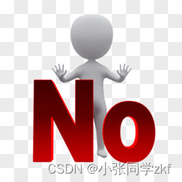 【C语言】结构体，C语言中的结构体详解 第2张