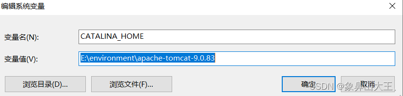 TOMCAT9安装