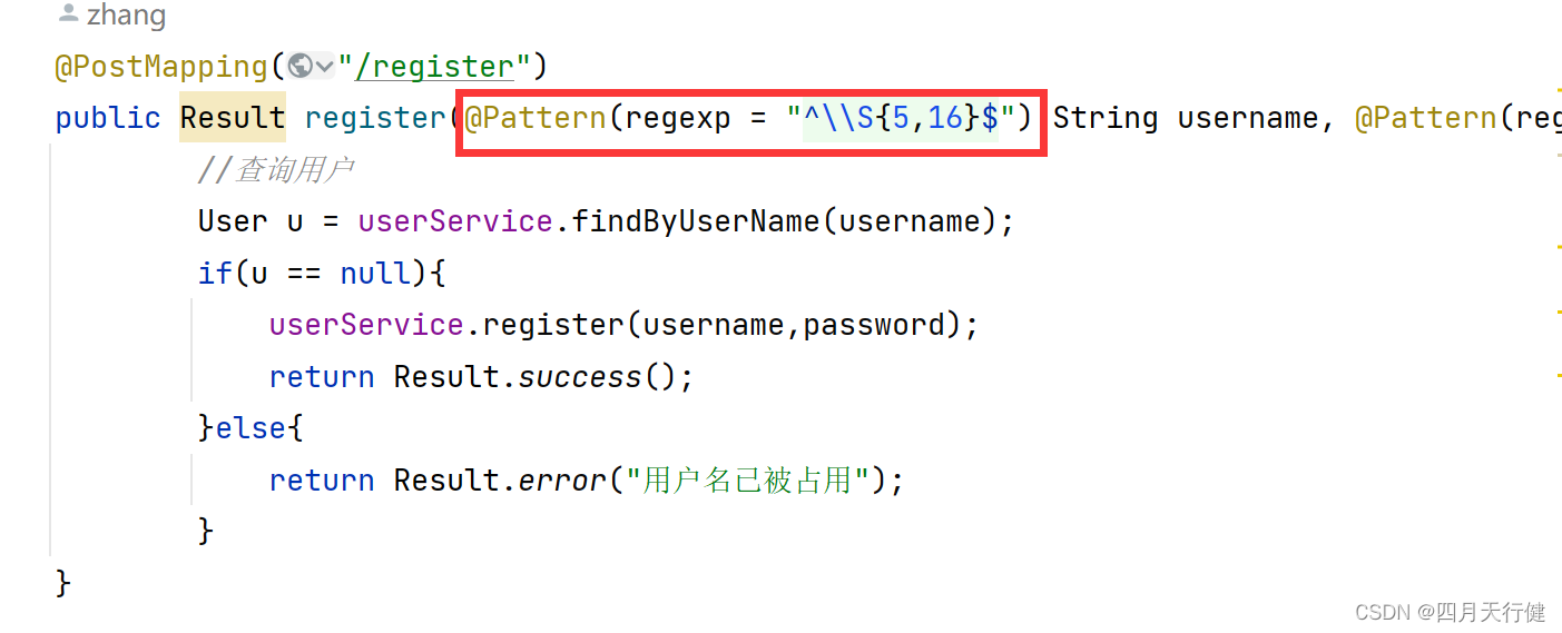 【SpringBoot】-- Spring Validation参数校验框架