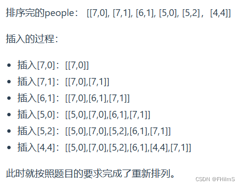 代码随想录day35 | 贪心算法P4 | ● 860 ● 406 ● 452