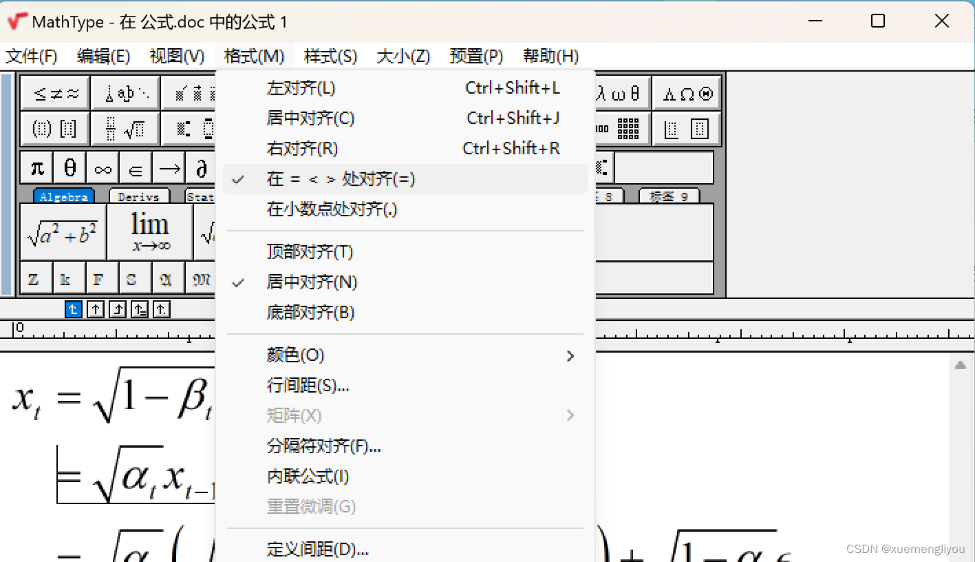 mathtype公式