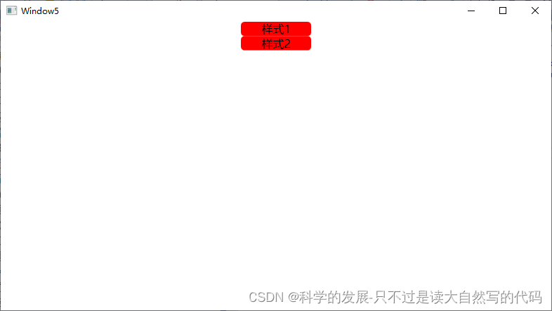 c# wpf style 简单<span style='color:red;'>试验</span>