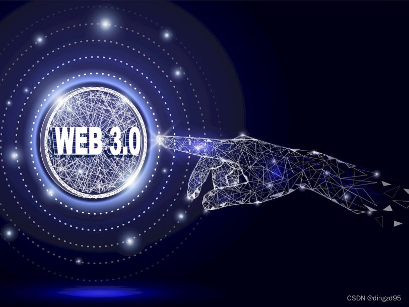 Web3时代的创新力：区块链赋能的新篇章