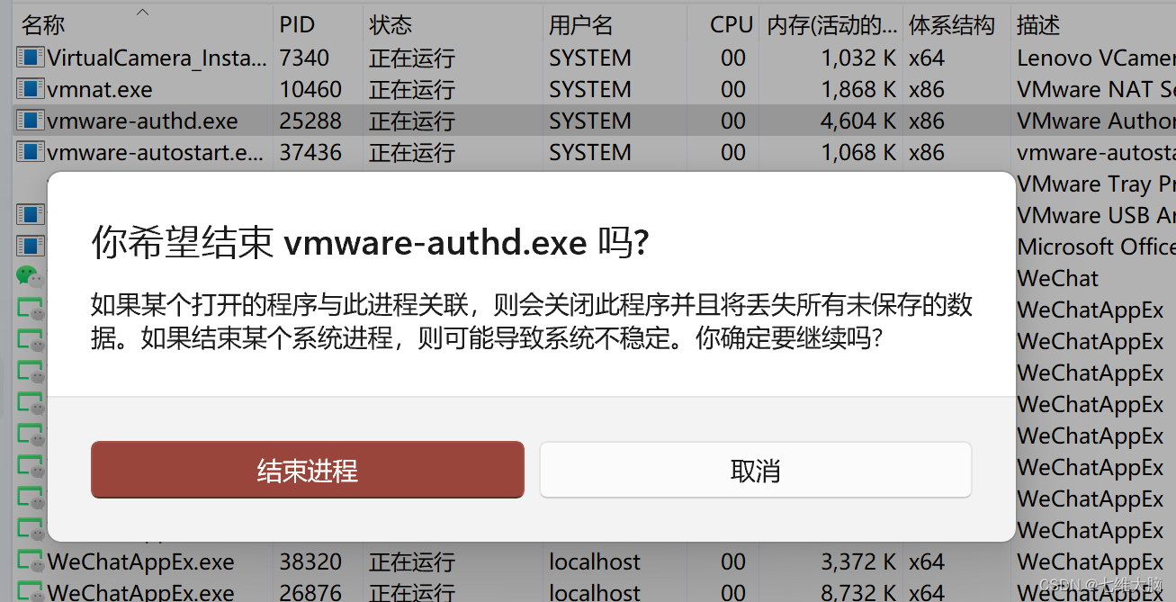 VMware17Pro虚拟机安装macOS教程(超详细),在这里插入图片描述,词库加载错误:未能找到文件“C:\Users\Administrator\Desktop\火车头9.8破解版\Configuration\Dict_Stopwords.txt”。,服务,网络,操作,第24张