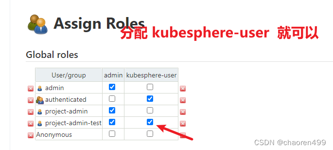 kubesphere jenkins 流水线 未运行(解决方案）