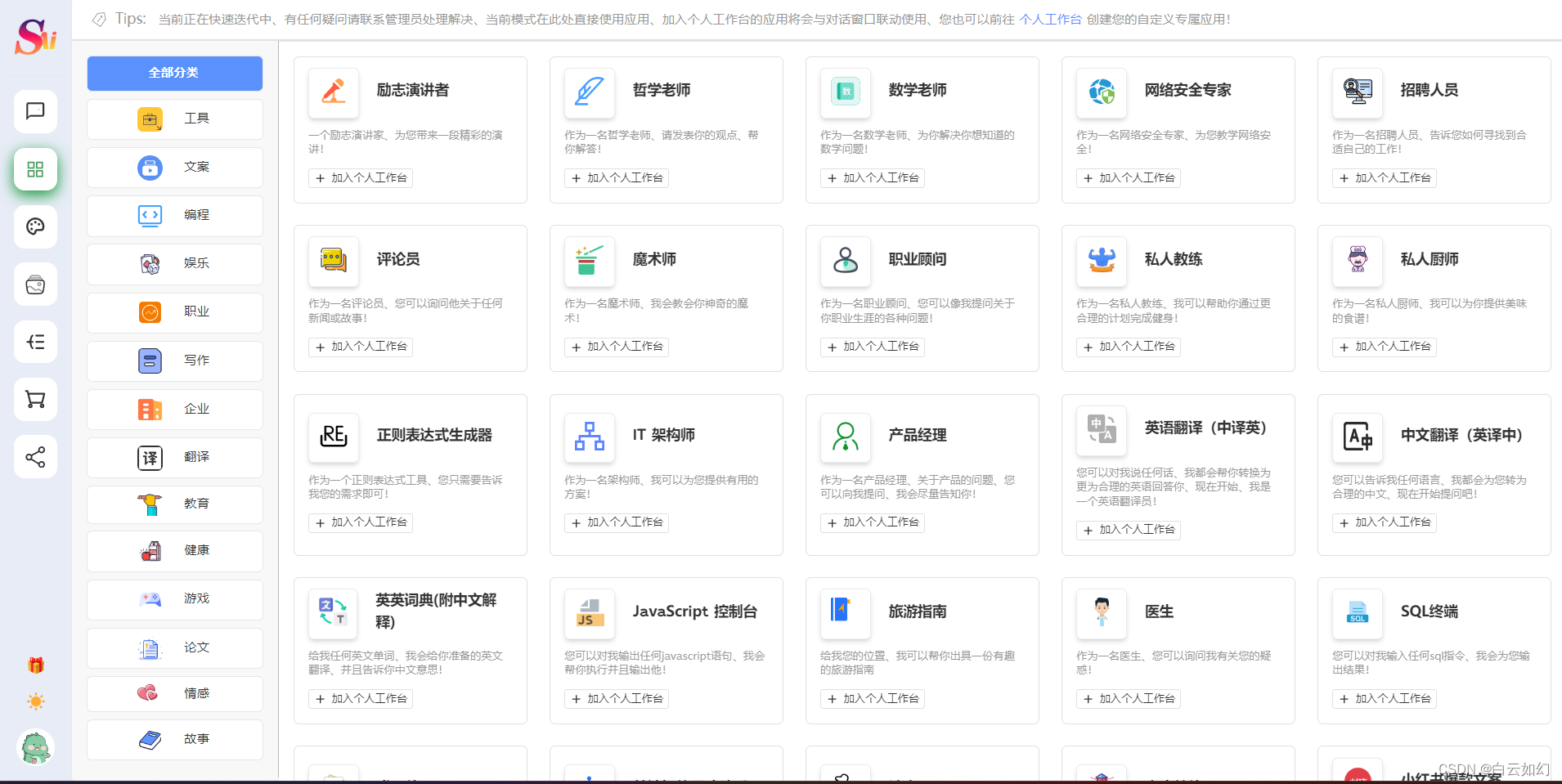 最新GPT4、AI绘画、DALL-E3文生图模型教程，GPT语音对话使用，ChatFile文档对话总结