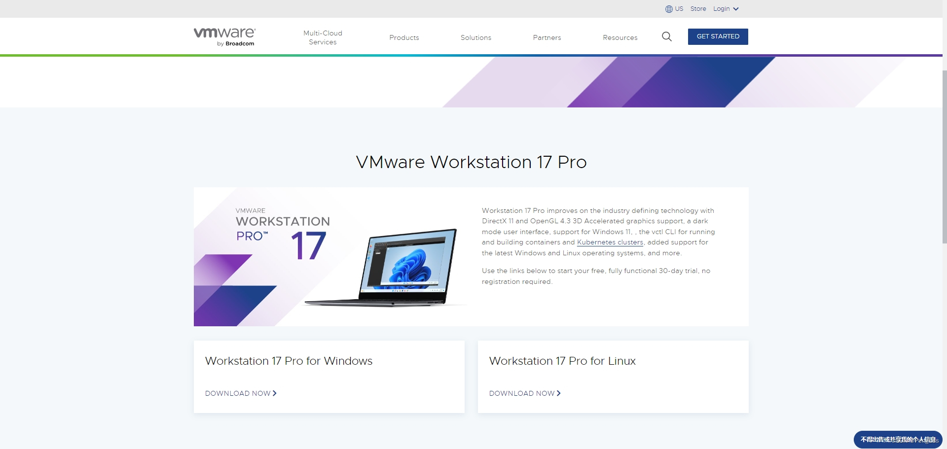 vmware workstation for linux download