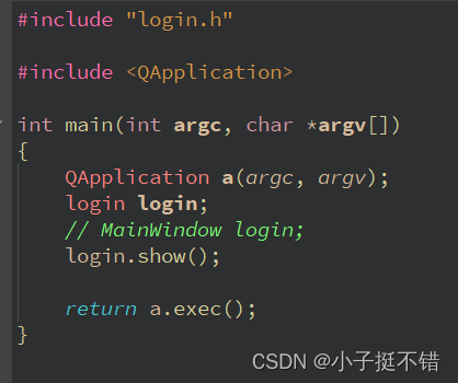 【QT】非常简单的登录界面实现