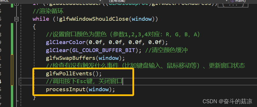 OpenGL学习笔记【4】——创建窗口，给窗口添加渲染颜色