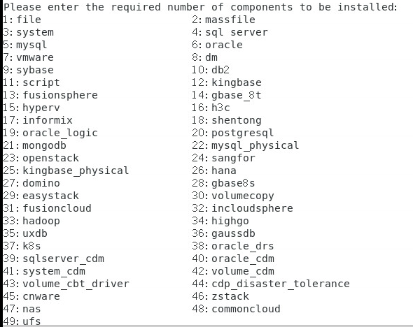 linux安装 黑方容灾备份与恢复系统软件v6.0 代理