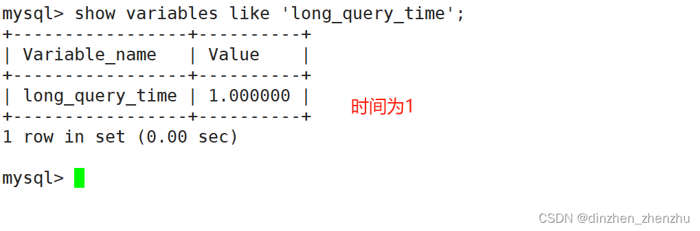 MySQL数据库的备份-恢复-日志