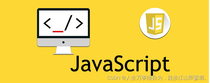 javascript:void(0)；用法及常见问题解析